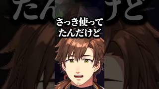 なぎさっち「スレッシュ使いはエロイ」乾殿「 【乾伸一郎/千燈ゆうひ/なぎさっち/焼きパン/ceros】