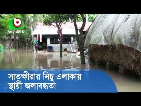 Support for water logged community of Satkhira