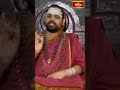 శంకరాచార్యులుగా ఈ విధంగా అవతరించారు#vandelokasankaram #srividhushekharabharatimahaswamiji #bhakthitv - Video