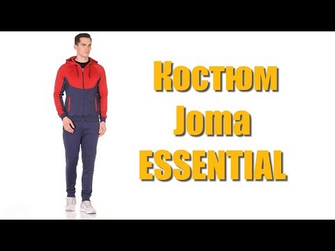 Спортивный костюм Joma ESSENTIAL - 101019.306
