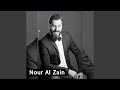 Nour Al Zain - Kafel