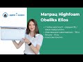 Відео огляд