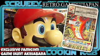 Exclusive Famicom Game Hunt Akihabara