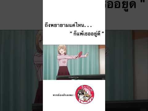 อนิเมะ พากย์ไทย