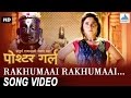 Rakhumaai Rakhumaai - Poshter Girl | Vitthal Rukmini Marathi Songs 2016 | Sonalee Kulkarni