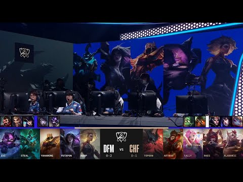 【2022全球總決賽】入圍賽 第二天 DFM vs CHF