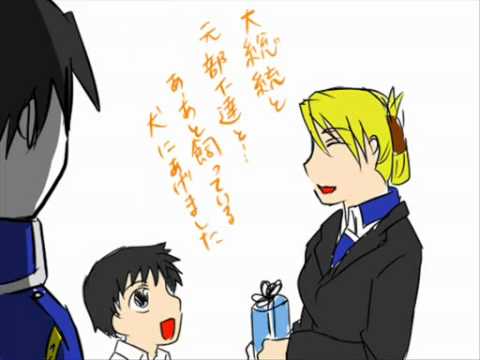 鋼の錬金術師で　死ね！バレンタイン・デー！
