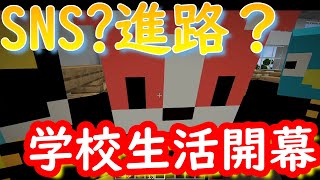 【おしクラ＃14】3年8組 おしぱち先生！