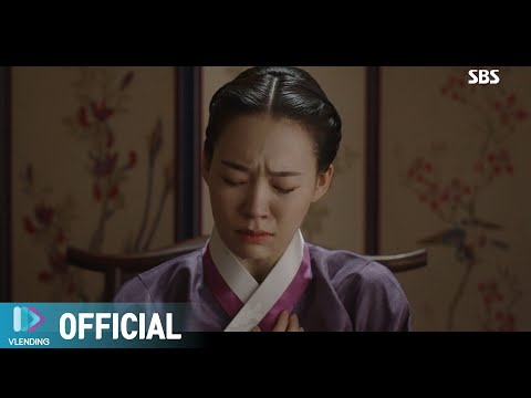 [MV] 박연(담소네공방) - 기다릴 테니 [녹두꽃 OST Part.5(Nokdu Flower OST Part.5)]