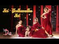 Sei Yedhavathu Sei Dance Cover