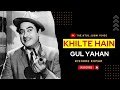 Khilte Hain Gul Yahan Atul Joshi Sharmilee Kishore Kumar