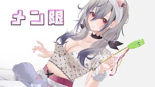 響咲リオナ - 【メンバーシップ配信】３月ありがとうございました✨【ホロライブ DEV IS 響咲リオナ】