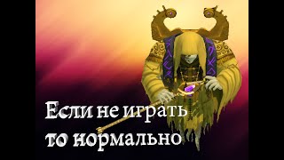 САМЫЙ ИЗИЧНЫЙ БОСС В ИГРЕ MAGICKA!(Magicka/Yuransis_Party/Приколы в играх)