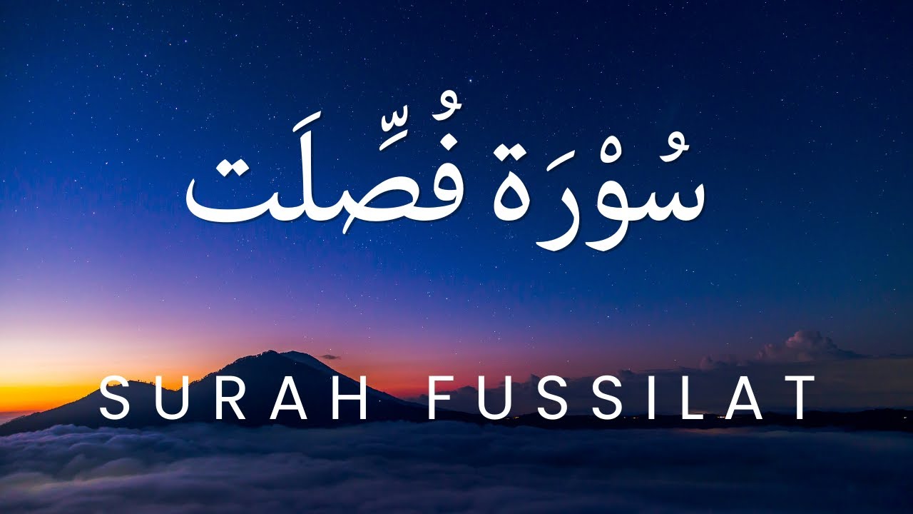41 Surah Fussilat