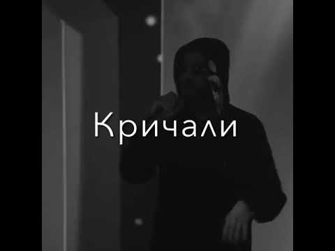 малитвами заветными кричали бедам вопреки😓 Kadi feat. Miyagi Prayers
