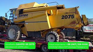 SAMPO SR 2075 grain harvester for sale image 4 SAMPO SR 2075 grain harvester image 4