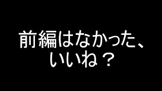 艦これ縛りプレイ2-4攻略[ゆっくり実況]