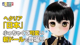 DOLPokke Hetalia World Stars: Japan video 1