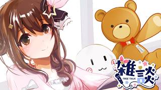 ときのそら - 【雑談】忙しい1週間になりそう【ホロライブ/ときのそら】