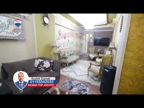 Property video thumbnail