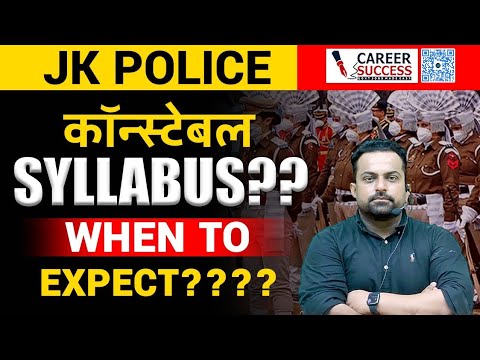 Jkp Constable Syllabus ?? Edit Option?? #jkssb