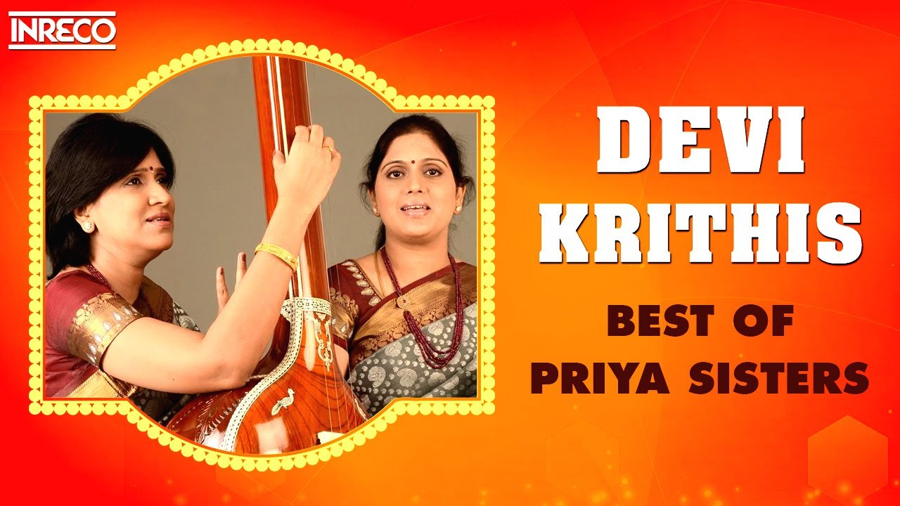 DEVI KRITHIS - Best of Priya Sisters Classical Vocal | SHANMUKHA PRIYA | JUKEBOX