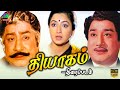 Thyagam Tamil Full Movie Sivaji Ganesan Lakshmi Ilaiyaraaja Winner Audios