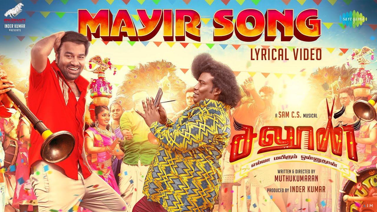 Mayir Song Lyrics | Saloon 2024 | Arivu, Jayashreekumar Kannath