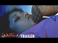 Vanavasam Movie Official Trailer Naveenraj Sankarapu Shashi Kanth Sravya Sruthi