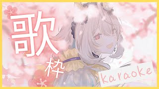 【KARAOKE】zzz........？？【phase connect】