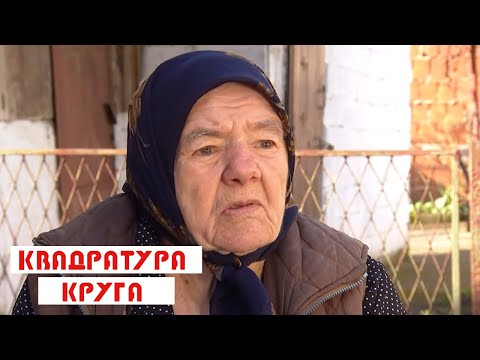 Kvadratura kruga: Zločin u Starom Brodu