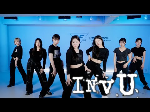 플로잉아카데미| TAYEON- INVU 코레오 댄스 | 아이돌지망생|오디션 중급반
