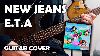 NewJeans (뉴진스) 'ETA' - Guitar Cover