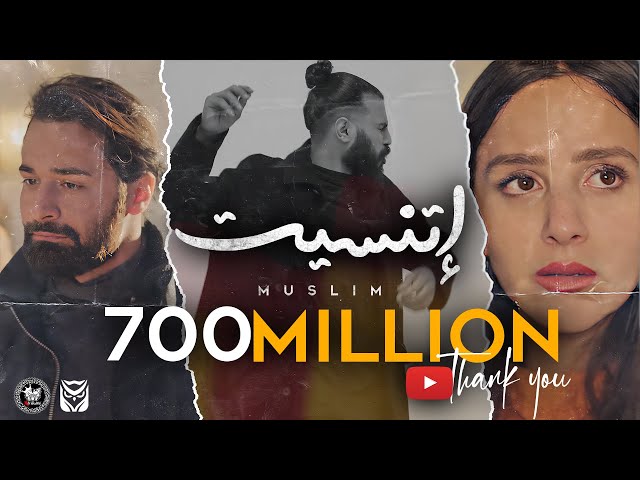 Etnaset von Muslim ((jetzt ansehen))