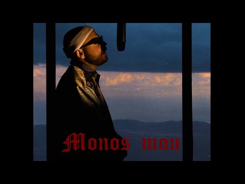 Entropia - MONOS MOU