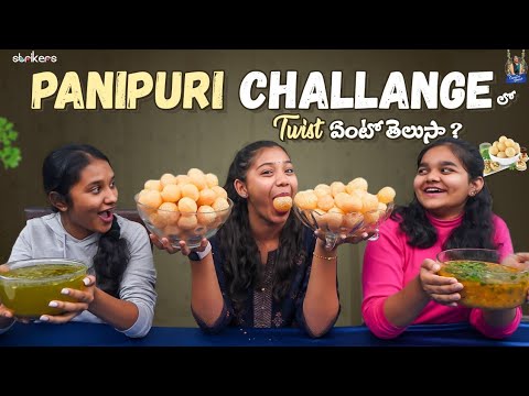 Panipuri Challenge With Friends  || Trending Dhanvi || Strikers