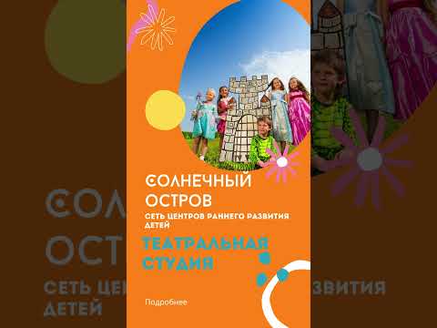 сторис