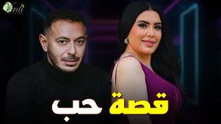حصرياً فيلم الاثارة والغموض |قصة حبI بطولة #مصطفى_شعبان #عبير_صبري
