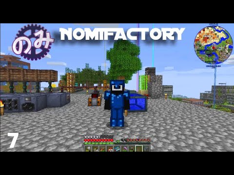 NOMIFACTORY (7) - Getting Aluminum & Setting up the EBF