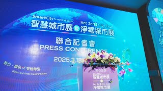 Highlight Exhibitors of 2025 Smart City Summit & Expo!