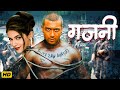 Ghajini HD New Released Full Hindi Dubbed Movie Suriya Nayanthara Asin Love Story Film
