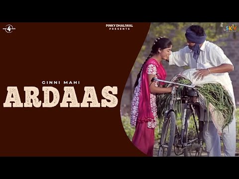Ardaas — watch video