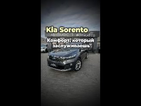 фото kia sorento iii prime рестайлинг 0