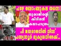 പി ജയരാജനില്‍ നിന്ന് പന്ന്യന്നൂര്‍ മ