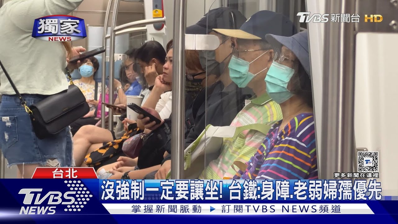 不舒服還被罵！女坐台鐵博愛座　婦吼：客訴抓她
