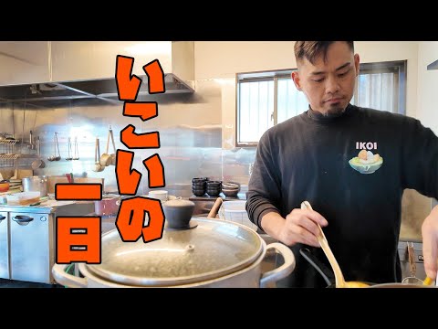 [Proyecto especial de rally de sellos] ¡Mira de cerca el "Udon Ikoi de Yoshida" de Konosu! !