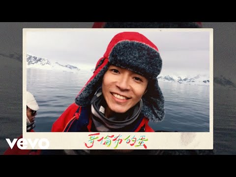 Video thumbnail for 哥倫布的蛋 (The Egg of Columbus)