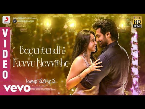 Atithi Devo Bhava — watch video