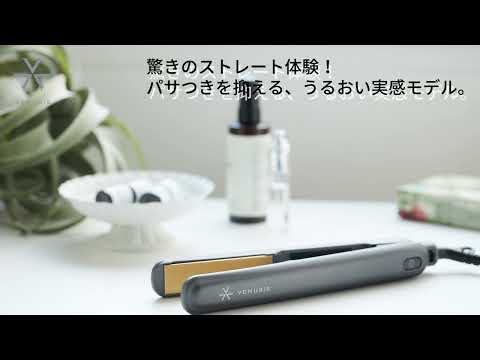 ストレートヘアアイロン グレー VAS-6300T-H [交流(コード)式 ストレートヘアアイロン グレー VAS-6300T-H [交流(コード)式