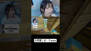 【匠】家凸えぐすぎるwwwww #shorts  #マイクラ #クリーパー